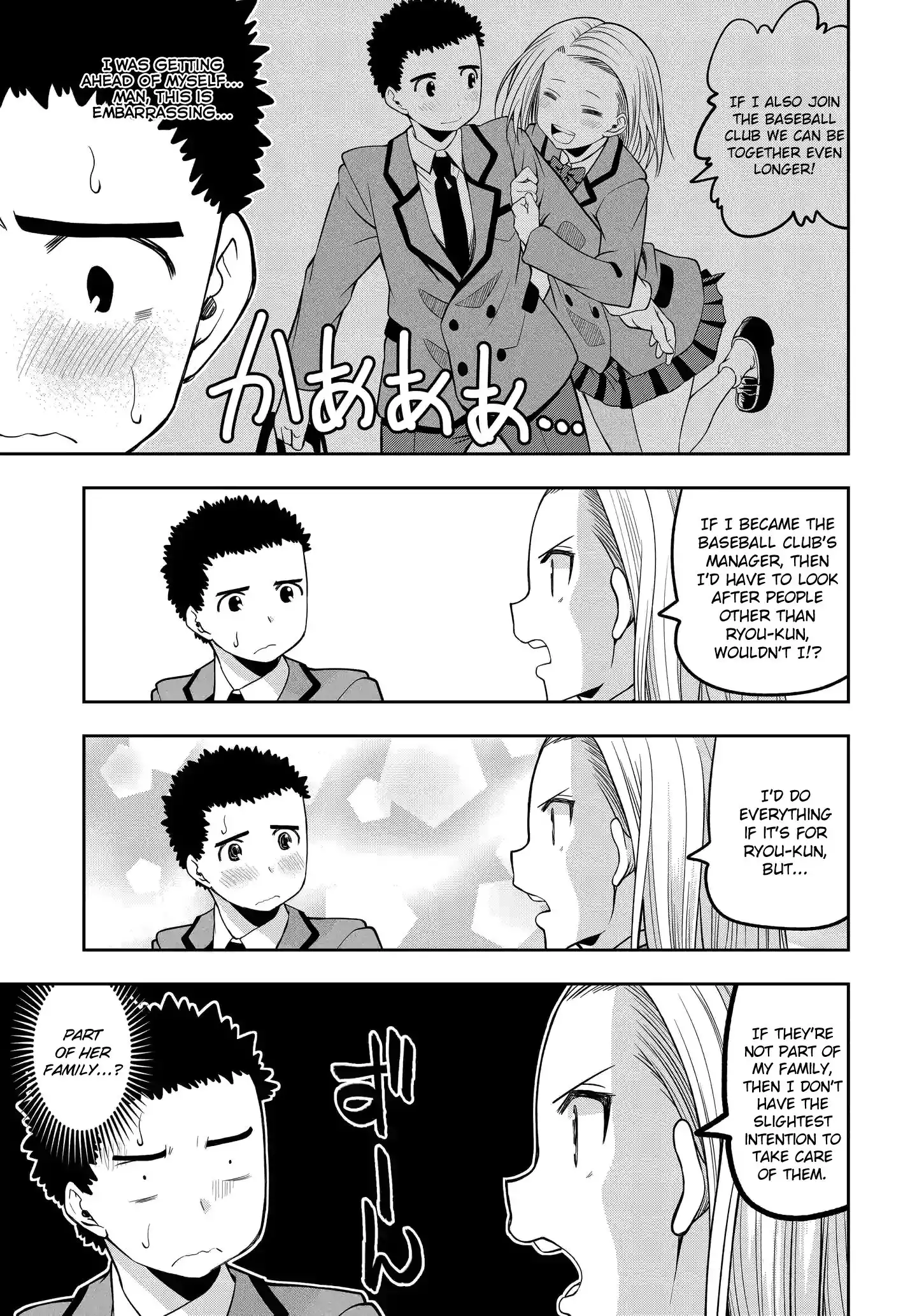 Omoi ga Omoi Omoi-san Chapter 19 3